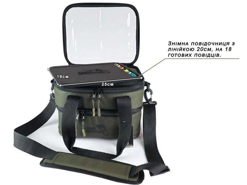 Подвійна сумка з повідочницею Double-Bag Mini AMN122694 AMN122694 фото
