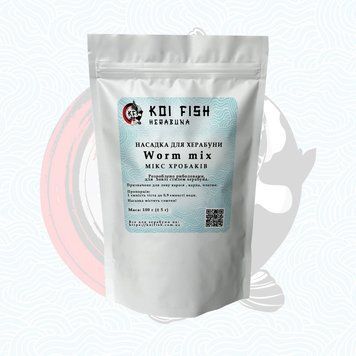 Насадка на карася для херабуни KOI FISH "Worm mix - мікс хробаків" 100 г 07654435 фото