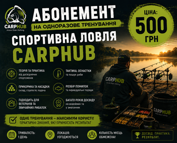 Послуга Одноразове тренування зі спортивної ловлі 434322342 фото