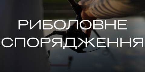Banner from design 2