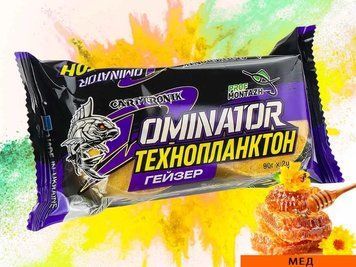 Технопланктон DOMINATOR "Geyzer" (2х90г) Мед 1429 фото